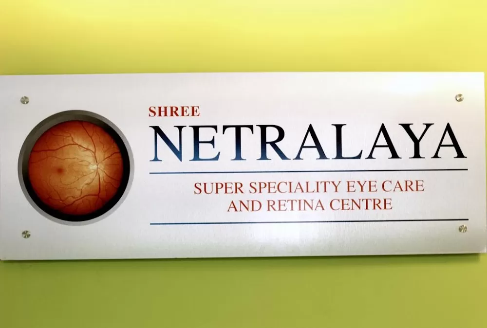 Shree Netralaya Retina Centre - Photo 2