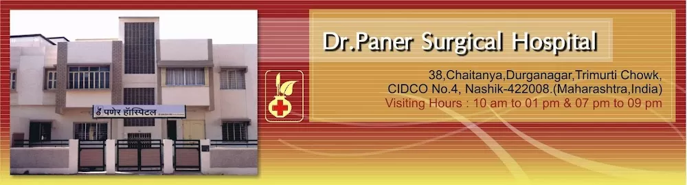 Dr.Paner Surgical Hospital - Photo 2