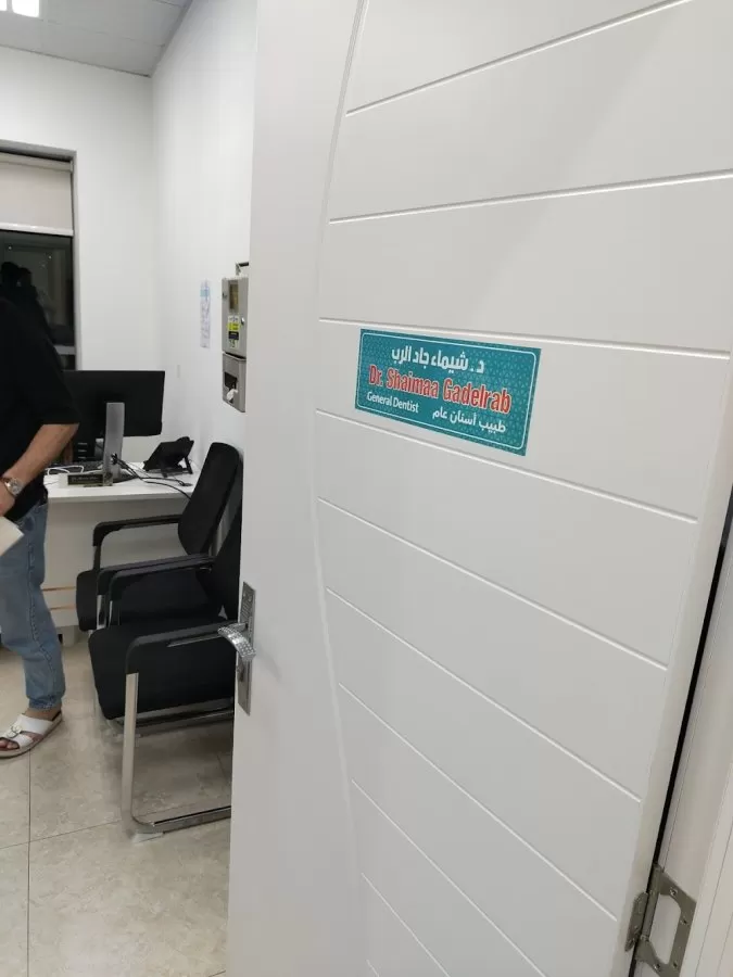 Ansari Medical Centre LLC - Photo 8