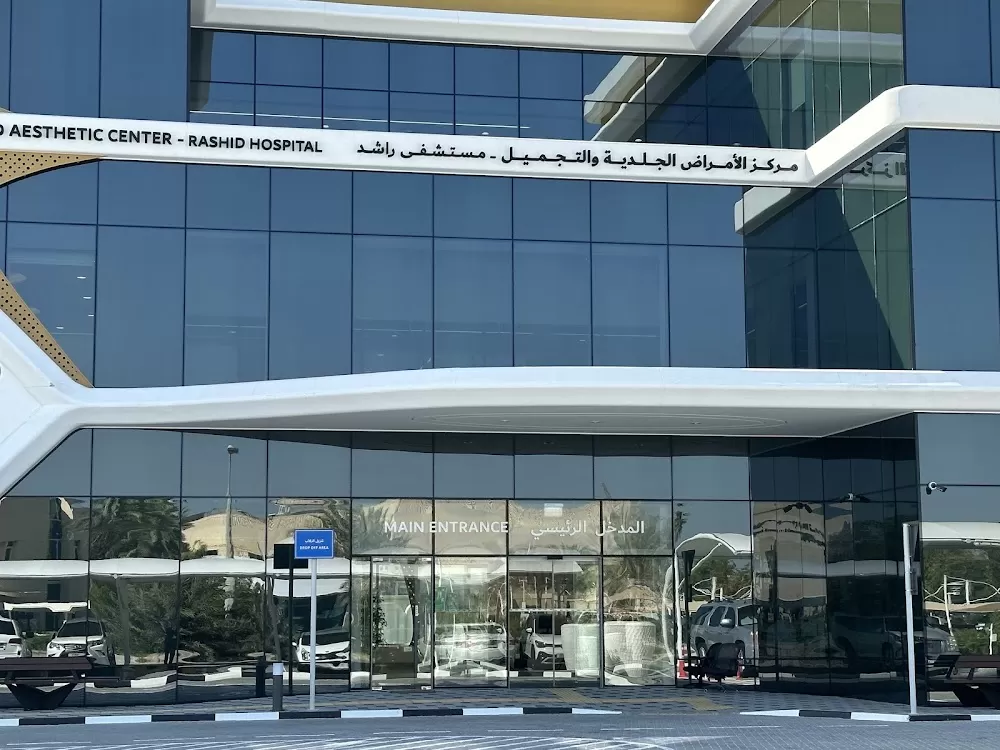 Dermatology and Aesthetic Center | مركز الأمراض الجلدية والتجميل - Photo 1