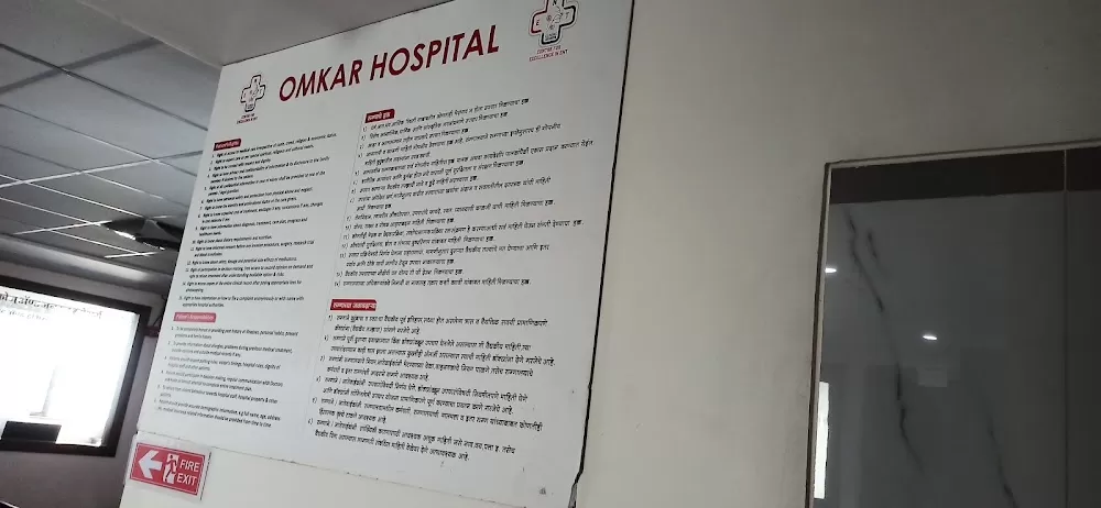 Omkar ENT Hospital in Nashik - Photo 3