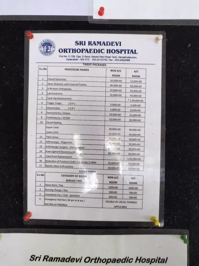 Sri‌ Ramadevi Orthopedic Hospital - Photo 6