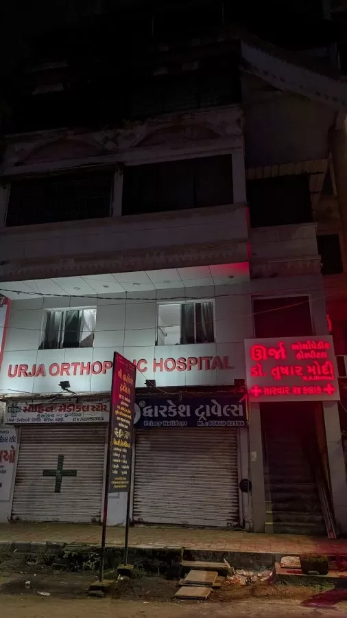 Urja Orthopedic Hospital - Photo 5