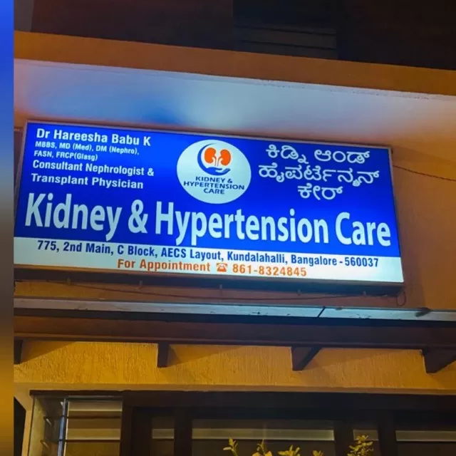 Dr Hareesha Babu Kidney & Hypertension Care - Photo 4