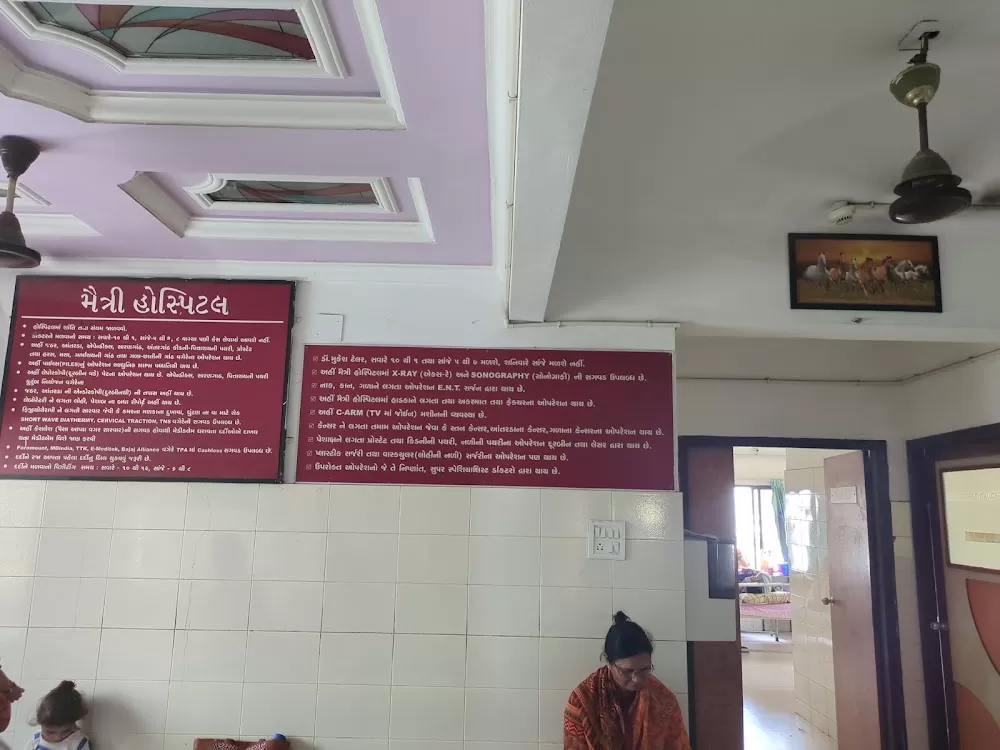 Maitri Hospital- General Surgery,Orthopaedic🦴, Eye 👀👁️ and Physiotherapy Hospital - Photo 1