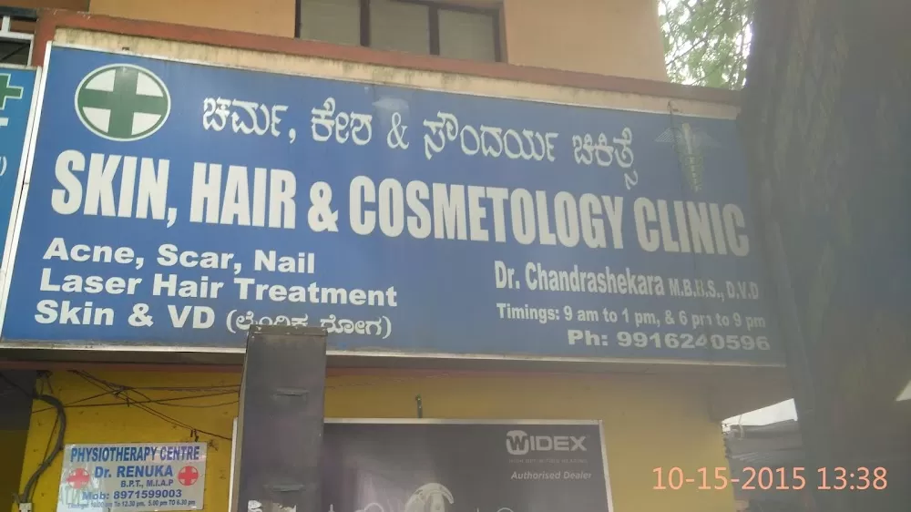 Dr. Chandrashekara Aithal- Dermatologist in Bangalore - Photo 5