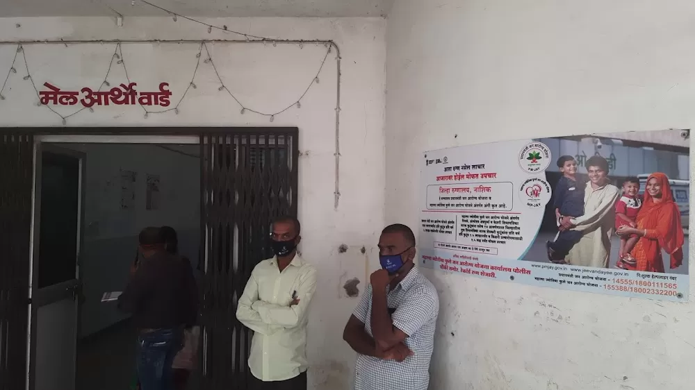 Civil Hospital - Photo 4