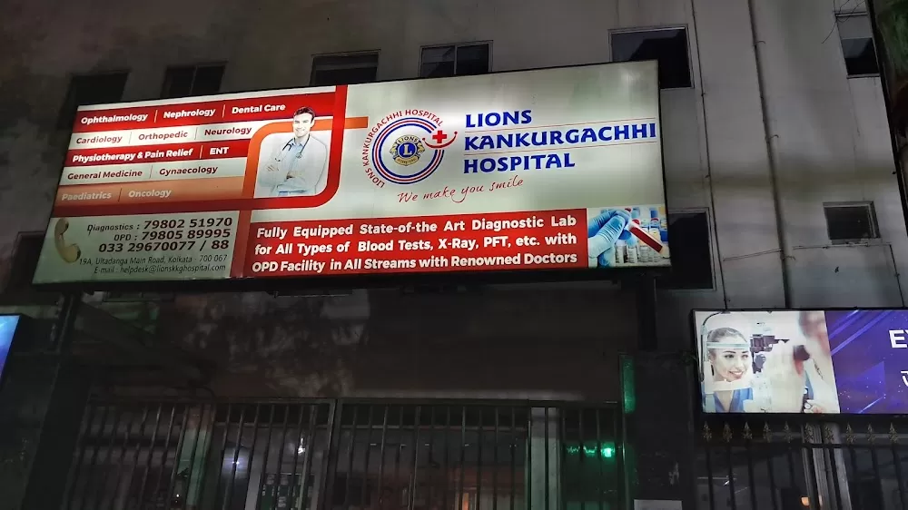 Lions Kankurgachhi Hospital - Photo 4