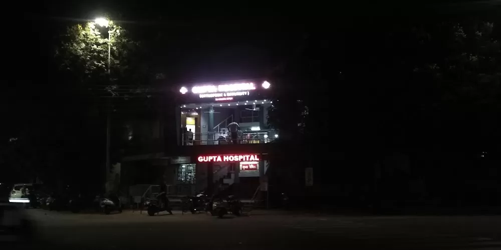 Gupta Hospital - Photo 7