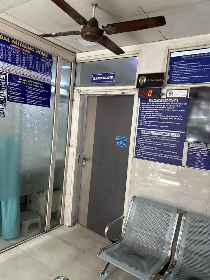 Sehgal Nursing Home | Normal Delivery Hospital in Delhi | Best Maternity Centre & Pregnancy Care - Photo 5