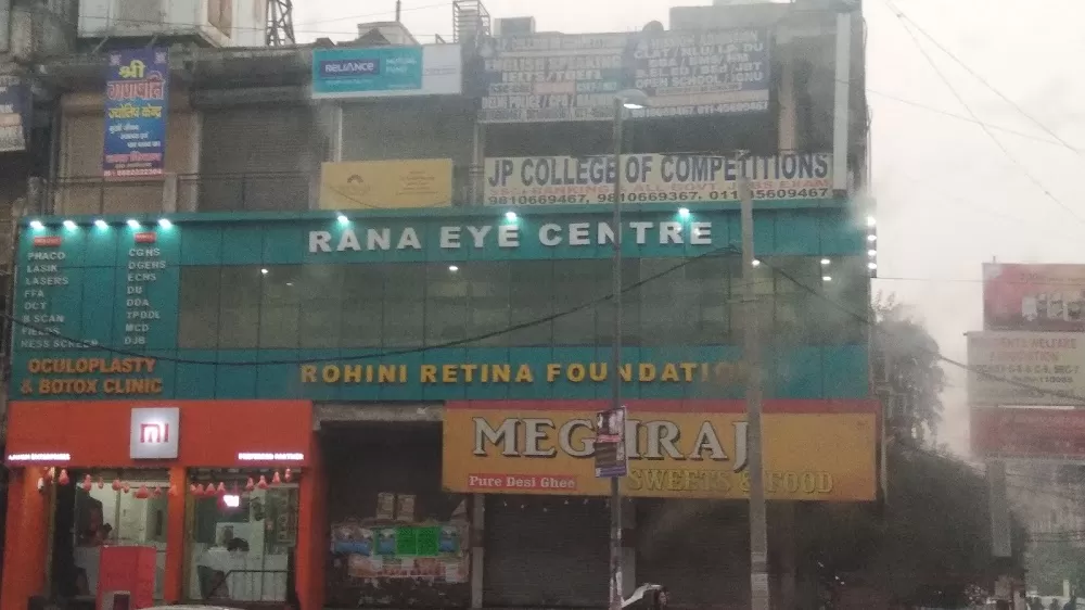 Rana Eye Centre - Photo 7