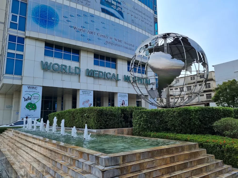 World Medical Hospital - Photo 7