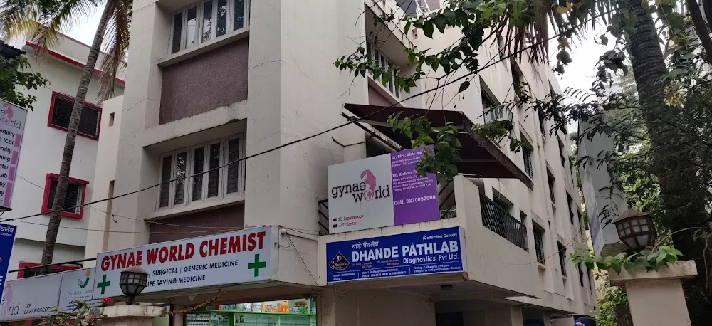 Gynaeworld hospital - 4K + 3D Laparoscopy & IVF Center - Dr. Kishore Pandit - Photo 4