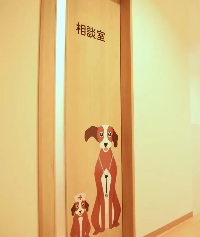 Harada Child Clinic - Photo 7