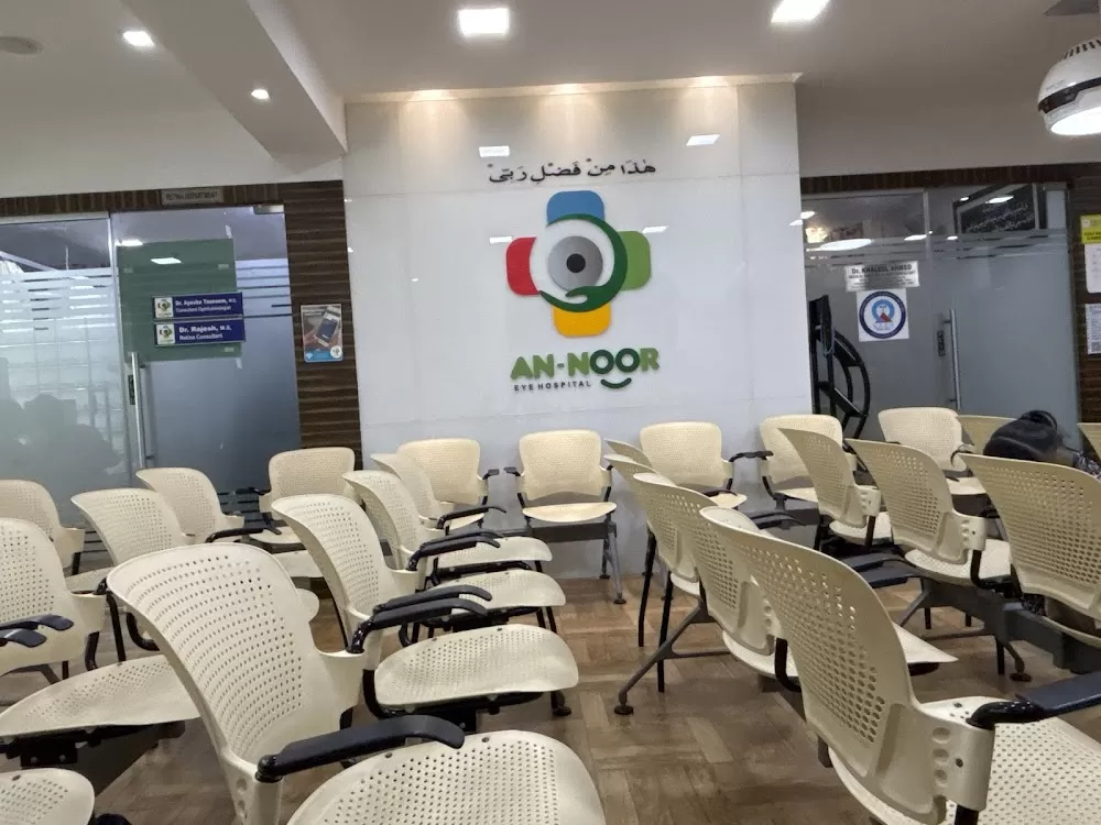 An-Noor Eye Hospital - Best Eye Hospital in Chennai - Photo 6