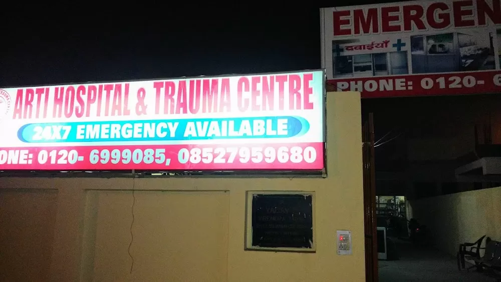 Arti Hospital And Trauma Center- Best Hospital in Noida | Hospital in Noida | Best Multispeciality Hospital in Noida | - Photo 3