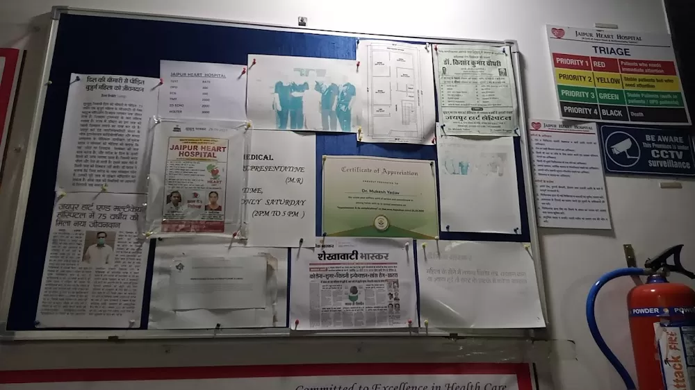 Jaipur Heart Hospital - Photo 4