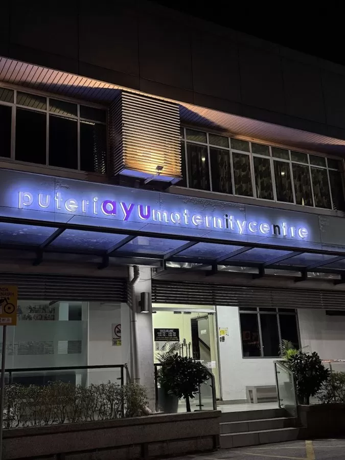Puteri Ayu Maternity Centre - Photo 3