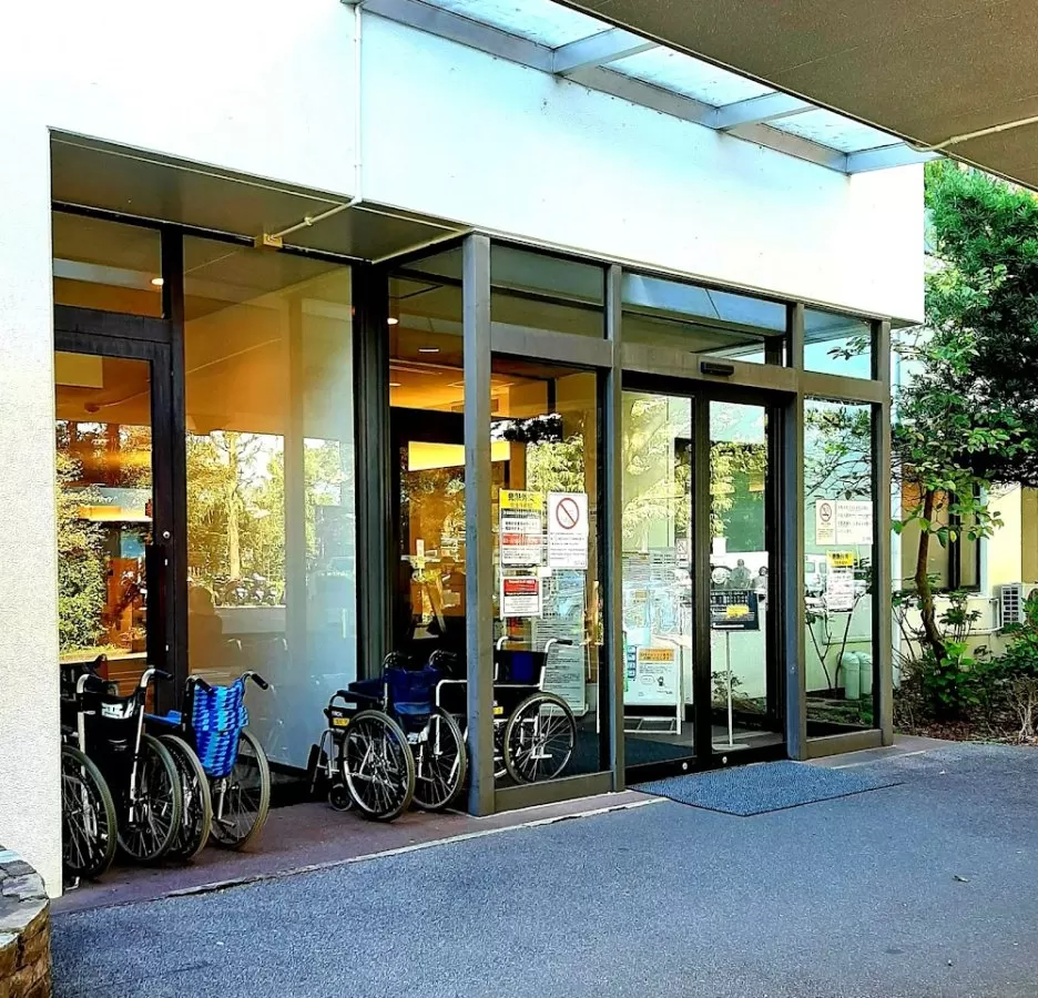 Tamagawa Hospital - Photo 1