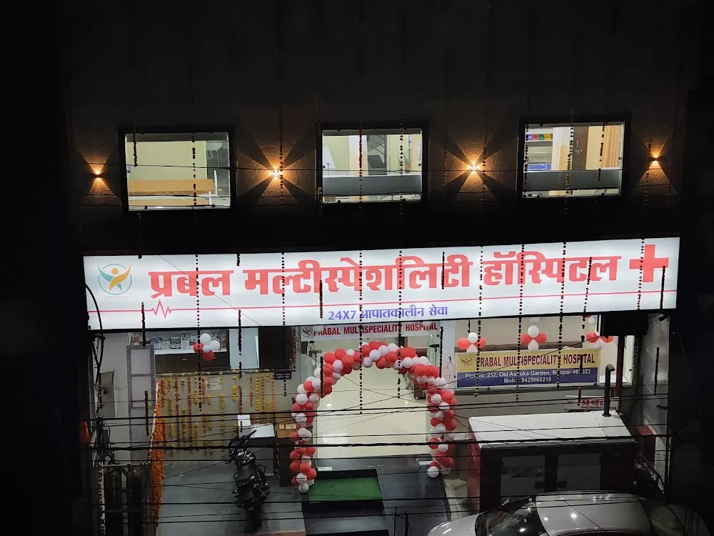 Prabal Multispeciality Hospital - Photo 1