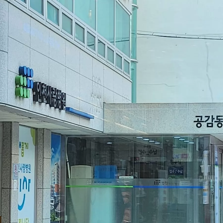 Incheon Sarang Hospital - Photo 5