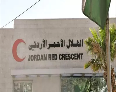 Jordan Red Crescent Hospital - Photo 6