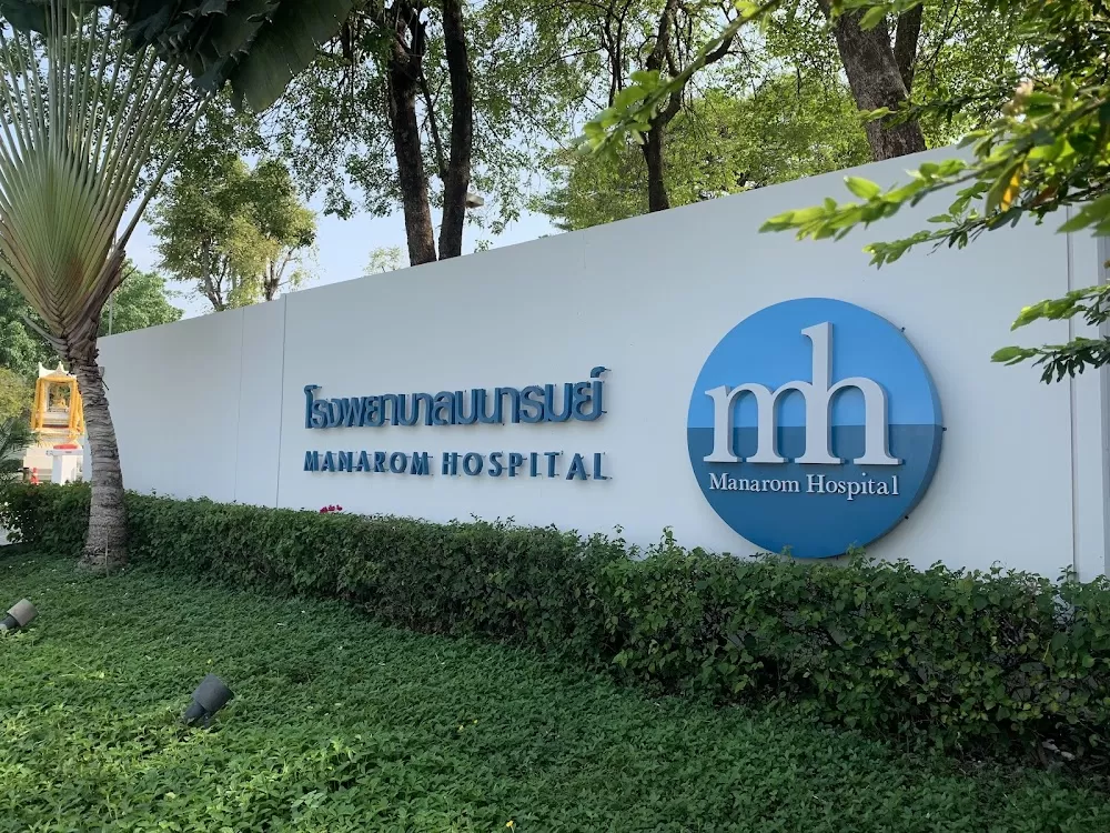 Manarom Hospital - Photo 3