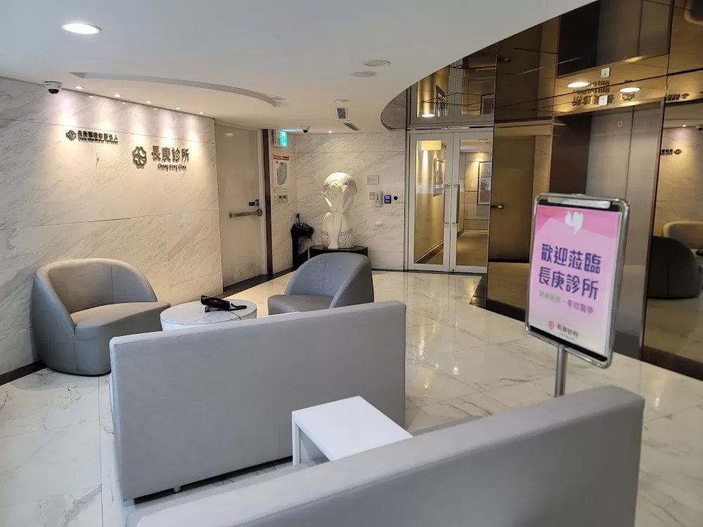 Chang Gung Clinic - Photo 3