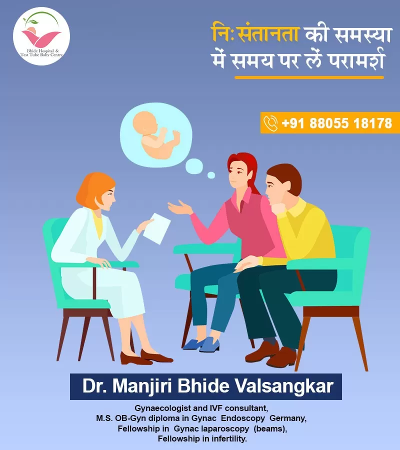 Bhide Hospital - IVF Centre, Pediatrician, Pediatric Doctor, Child Specialist, Test Tube Baby Centre in Navi Peth - Photo 4