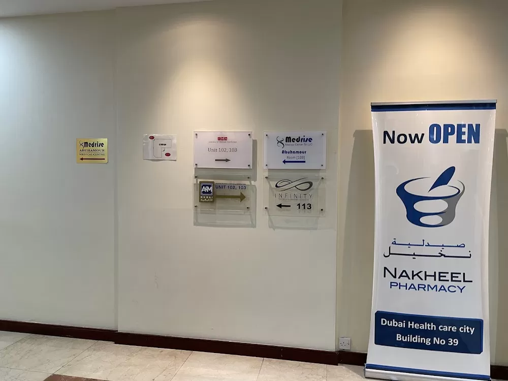 Abu Hammour Gastroenterology Center - Photo 7