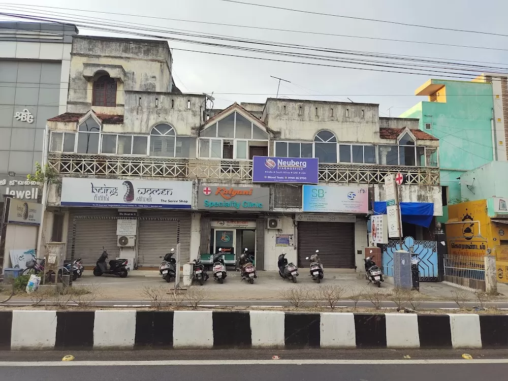 Kalyani Speciality Lung Clinic - Photo 4
