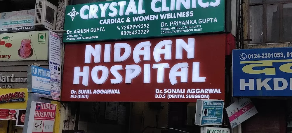 Nidaan Hospital - Photo 6