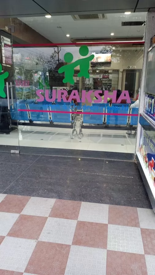 Suraksha Women & Children Hospital - Photo 8