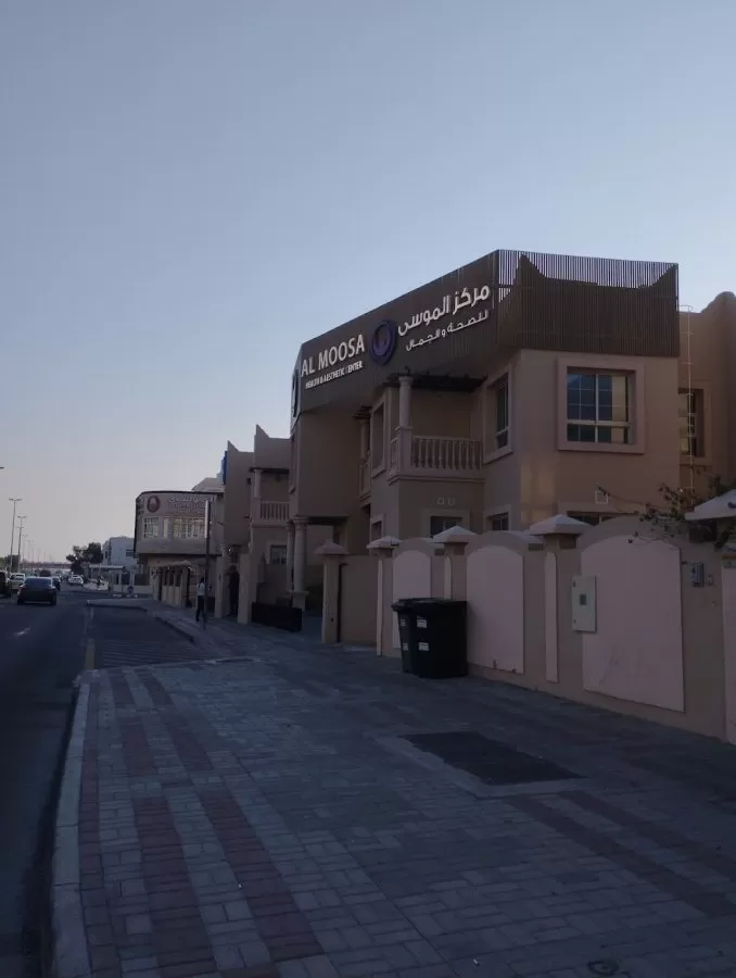 Al Moosa Clinics & Day Surgery Center الموسى لجراحات اليوم الواحد - Photo 7