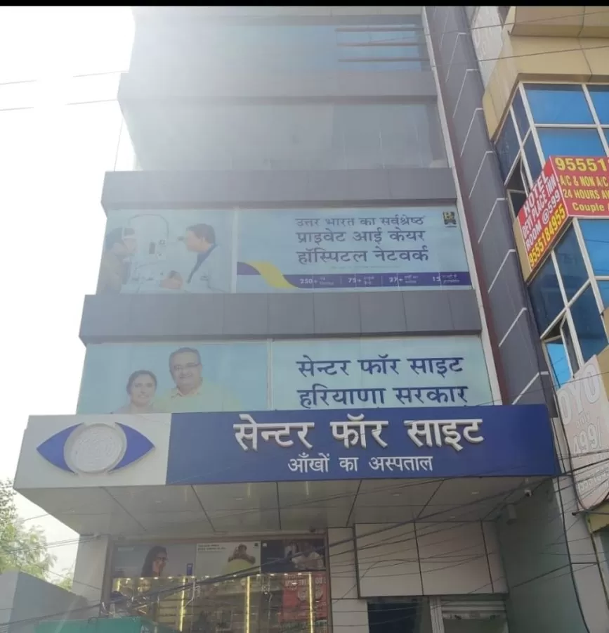 Centre For Sight Group of Eye Hospitals | New Railway Rd | Gurugram - Photo 2