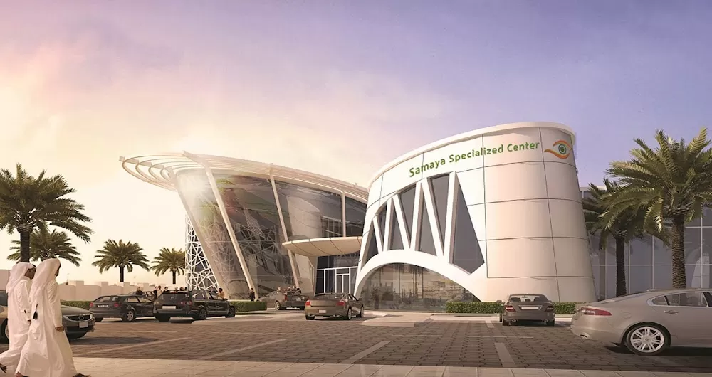Samaya Specialized Center - Al Bateen - Photo 4