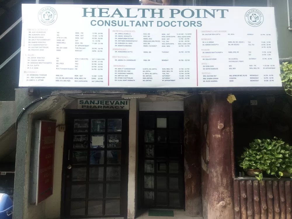 Health Point Multispeciality Hospital - Photo 1