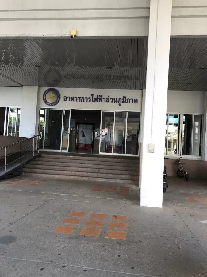 Maharat Nakhon Ratchasima Hospital - Photo 7