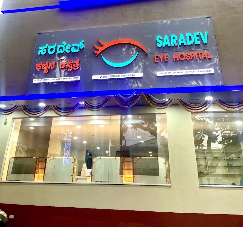 Saradev Eye Hospital – Cataract, Glaucoma & Cornea Care in Jayanagar Bengaluru - Photo 7