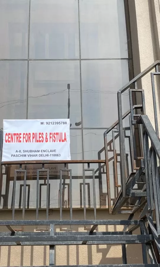 Centre For Piles And Fistula - Photo 7