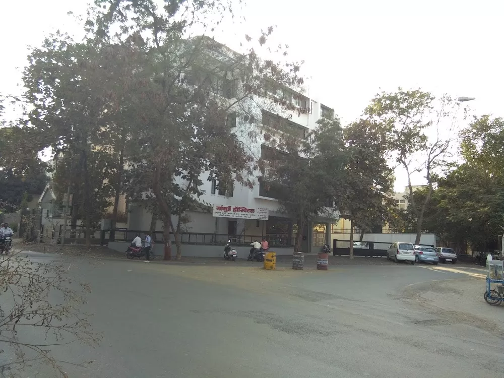 Gangurde Hospital - Centre for chest diseases - Photo 6