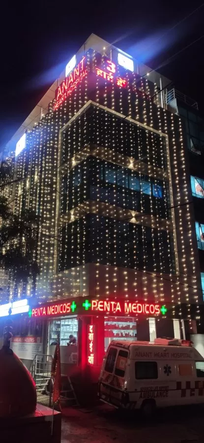 ANANT HEART HOSPITAL BHOPAL - Photo 5