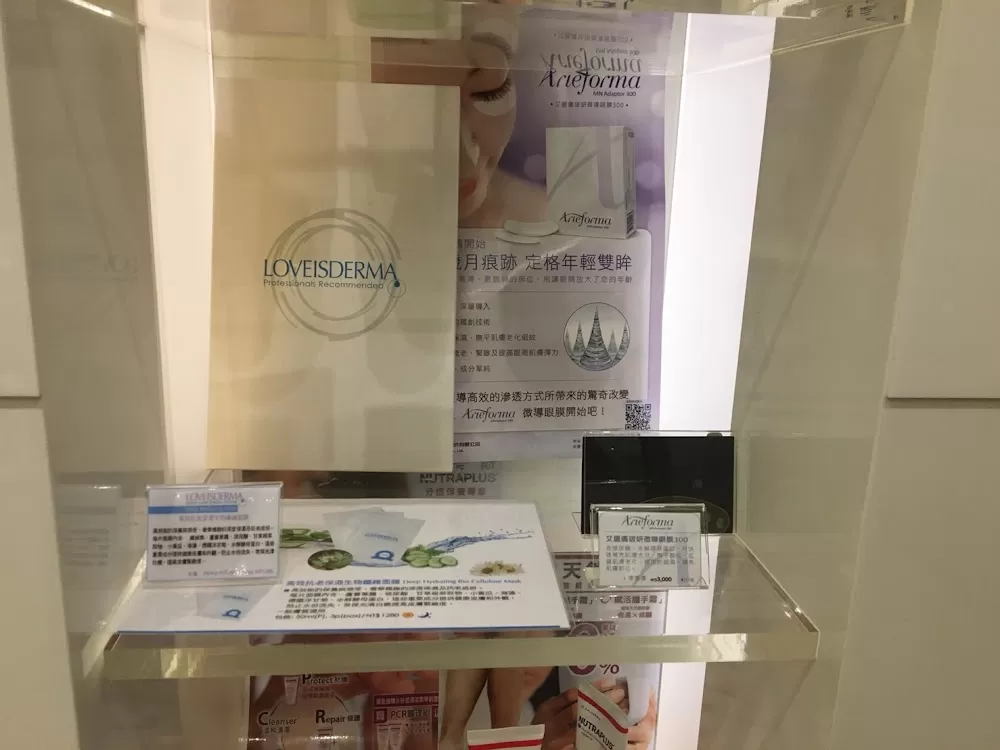 安瑟美膚整形外科診所 - Photo 8