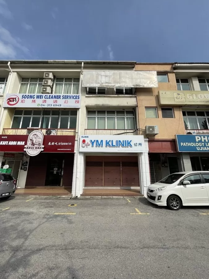 YM KLINIK/ WOMEN'S CLINIC/ KLINIK WANITA/ 家庭/ 女性健康 诊所 - Photo 1