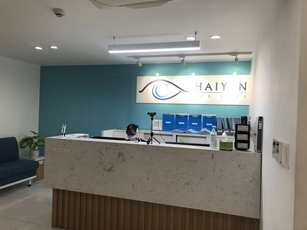 Hai Yen Eye Care - Photo 2