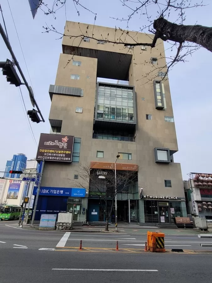 미래로병원 - Photo 8