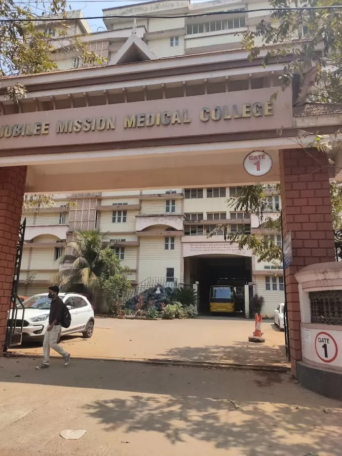 Jubilee Mission Medical College and Research Institute - Photo 1