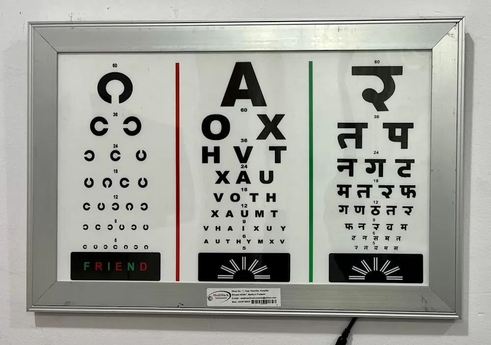 SHASHWAT NETRALAYA (erstwhile Vision Eye Care Clinic & Opticals) - Photo 2