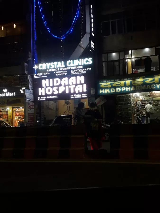 Nidaan Hospital - Photo 1