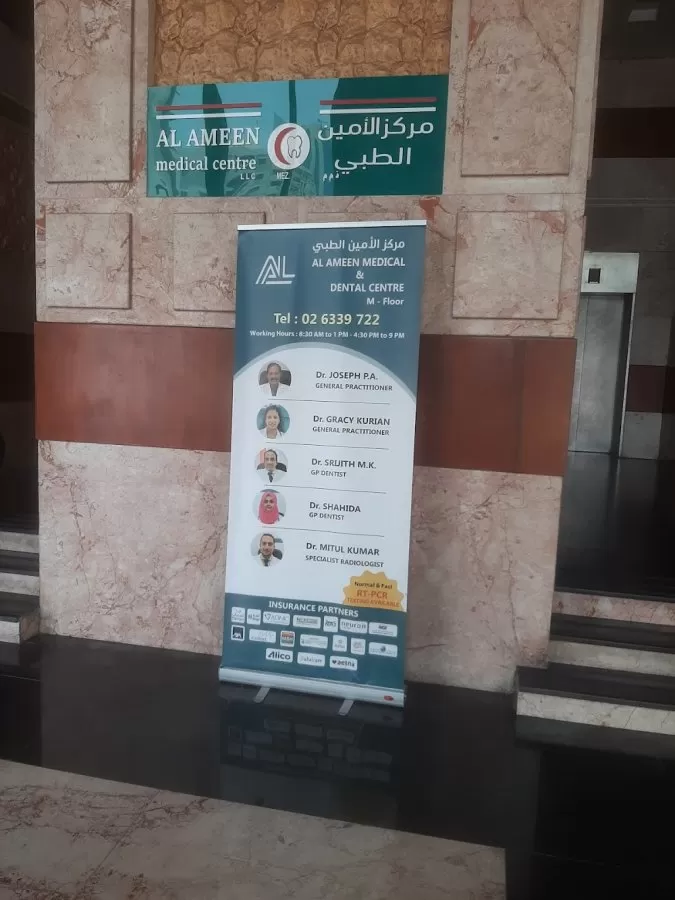 AL Ameen Medical Centre Abu Dhabi careers - Photo 1